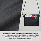 リップストップポケットサコッシュ（SNS-0300895）タフな素材のリップストップ生地を使用