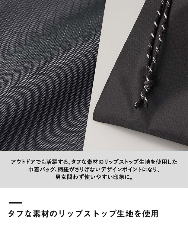 リップストップ巾着バッグ（SNS-0300896）タフな素材のリップストップ生地を使用
