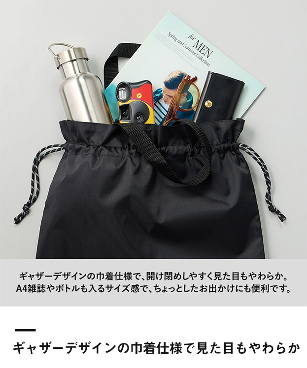 リップストップ巾着バッグ（SNS-0300896）ギャザーデザインの巾着仕様で見た目もやわらか