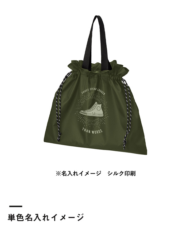 リップストップ巾着バッグ（SNS-0300896）単色名入れイメージ