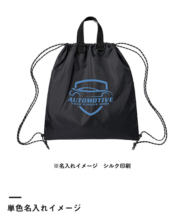 リップストップリュック　（SNS-0300897）単色名入れイメージ