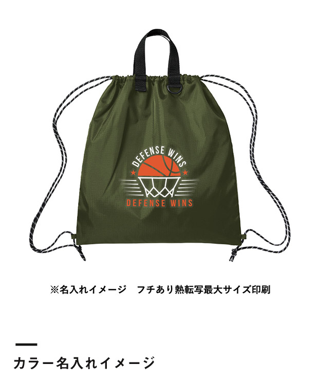 リップストップリュック　（SNS-0300897）カラー名入れイメージ