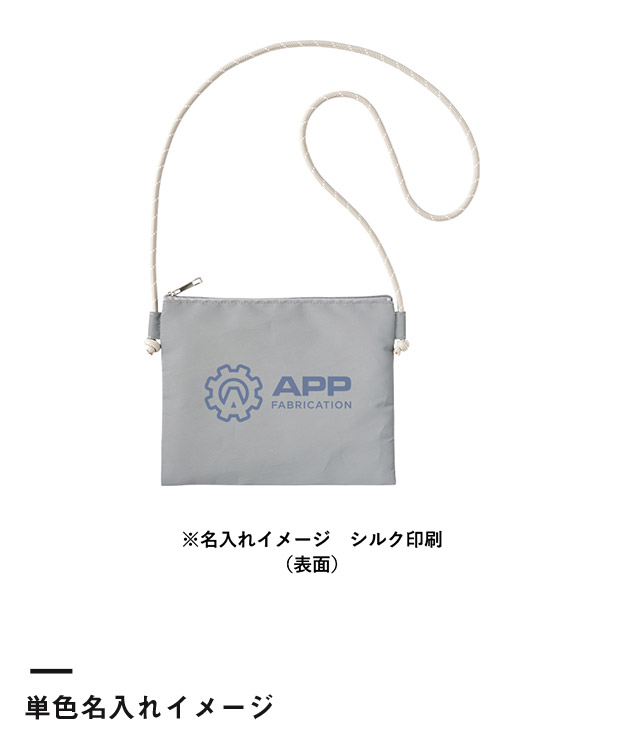 リフレクターサコッシュ（SNS-0300898）単色名入れイメージ