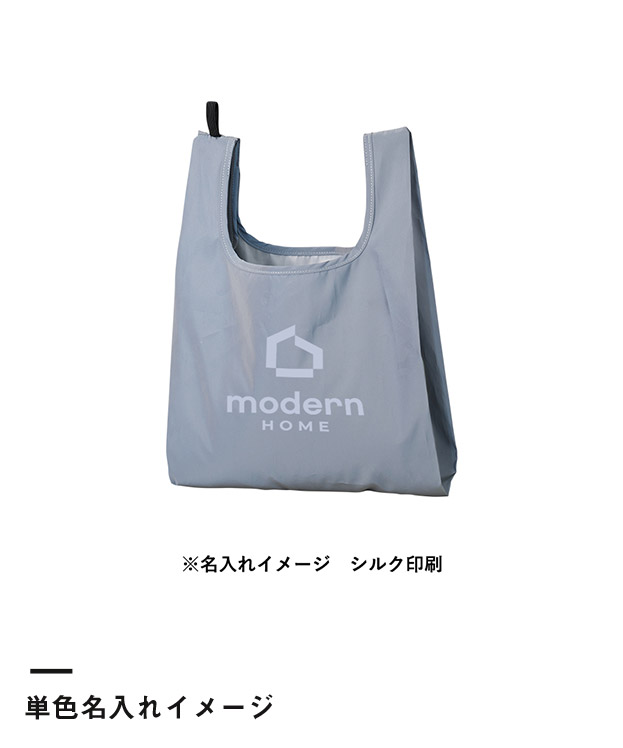 リフレクターマルシェバッグ（M）（SNS-0300899）単色名入れイメージ