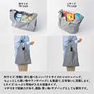 リフレクターマルシェバッグ（M）（SNS-0300899）Mサイズ：手軽に持ち運べるコンパクトサイズ