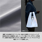 リフレクターマルシェバッグ（M）（SNS-0300899）暗闇で光を反射するリフレクター素材