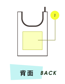 マルシェバッグ背面プリント範囲