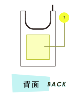 マルシェバッグ背面プリント範囲