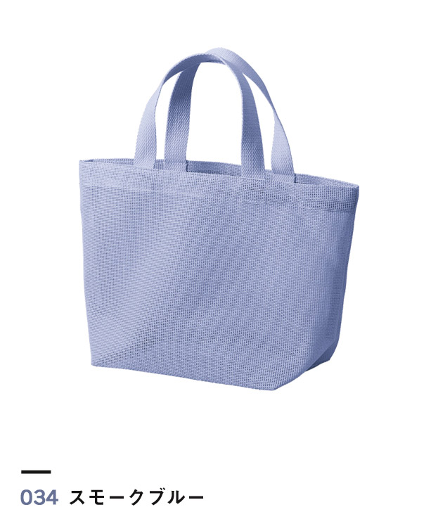 スモークブルー