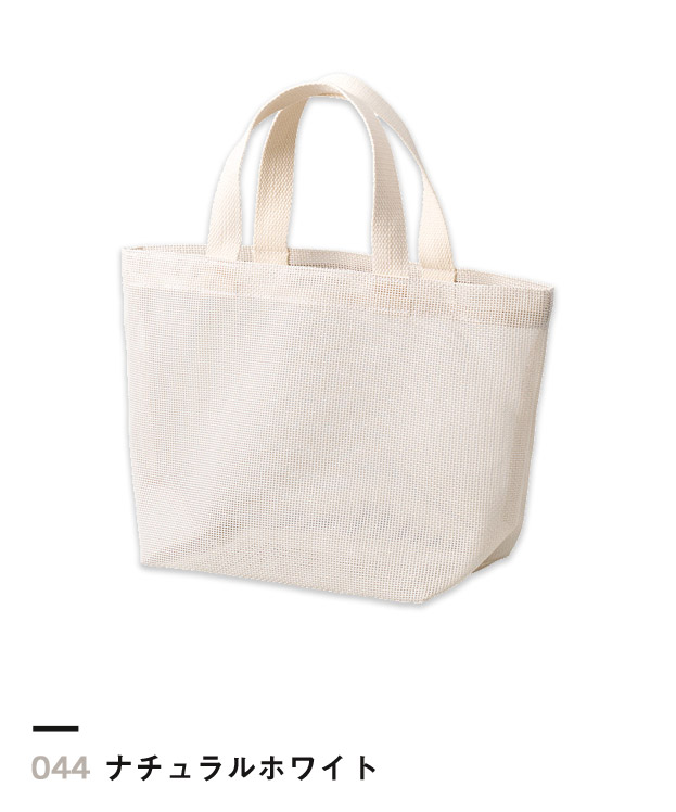 ナチュラルホワイト