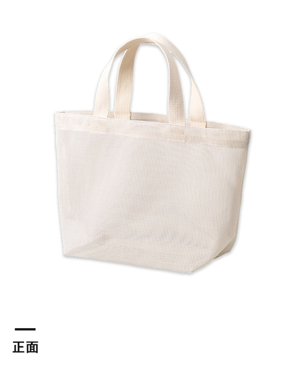 ハードメッシュトート(S)（SNS-0300901）正面