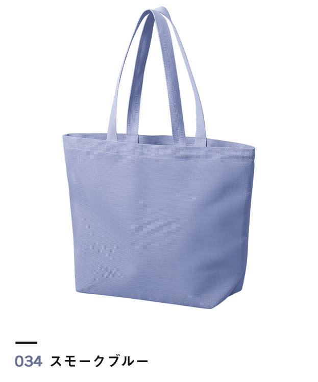 スモークブルー