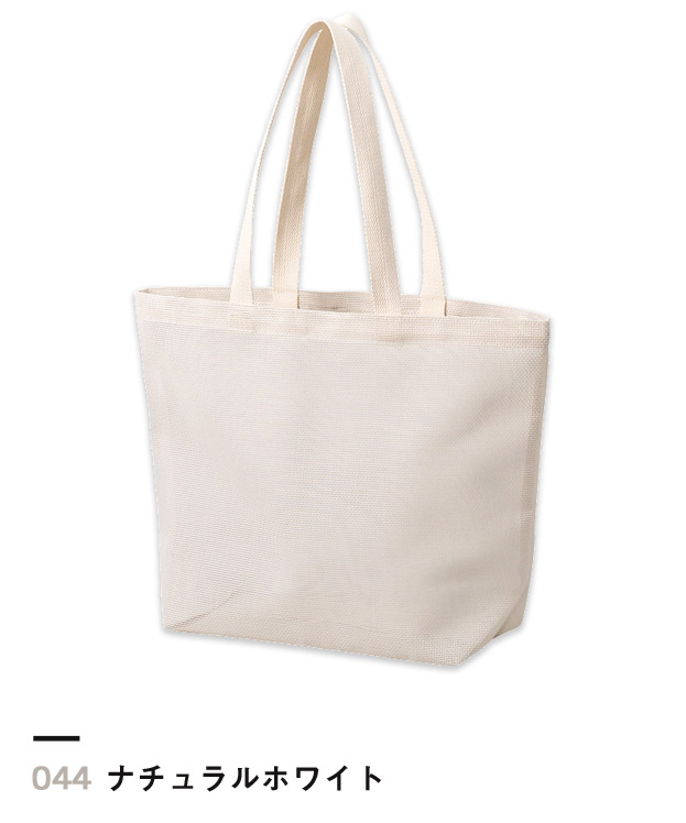 ナチュラルホワイト