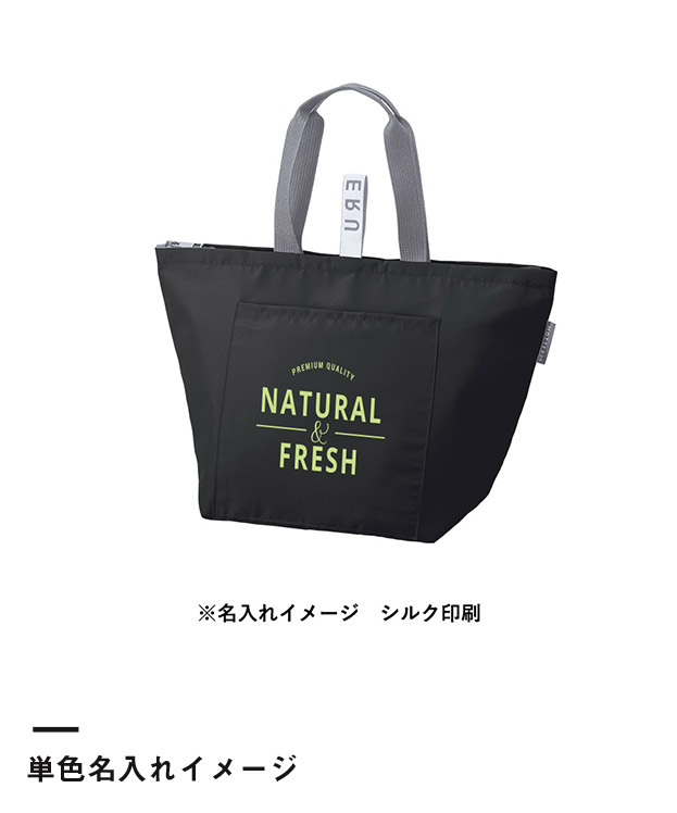 クルリト クーラーバッグ（SNS-0300903）単色名入れイメージ