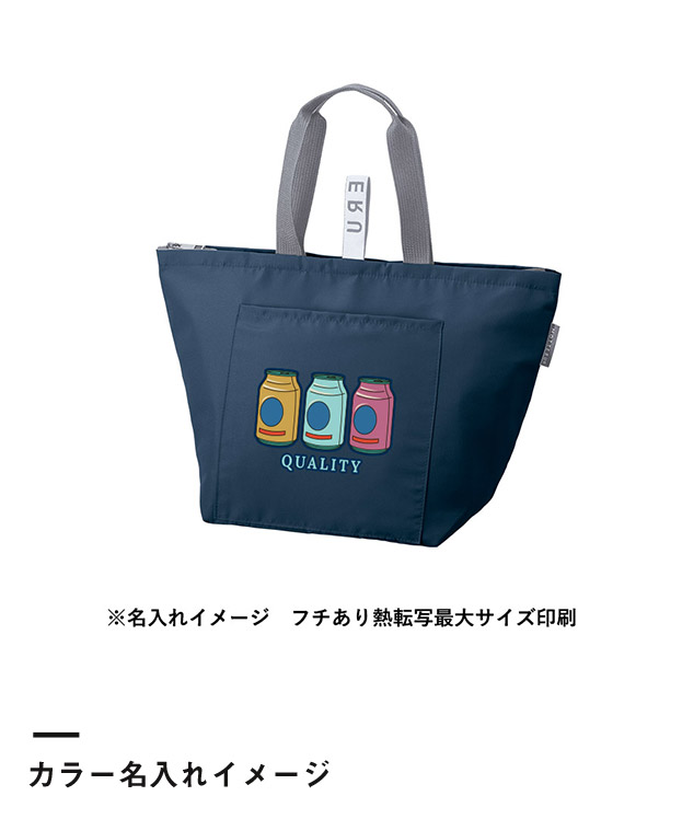 クルリト クーラーバッグ（SNS-0300903）カラー名入れイメージ