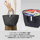 クルリト クーラーバッグ（SNS-0300903）コンビニやスーパーでの少量買いに最適！