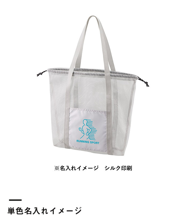 メッシュライントート（LL）（SNS-0300904）単色名入れイメージ