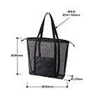 メッシュライントート（LL）（SNS-0300904）サイズについて