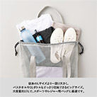 メッシュライントート（LL）（SNS-0300904）従来のLサイズより一回り大きいサイズ