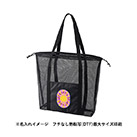 メッシュライントート（LL）（SNS-0300904）カラー名入れイメージ