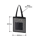 メッシュフラットトート（SNS-0300905）サイズについて