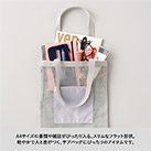 メッシュフラットトート（SNS-0300905）小物の収納に便利なフロントポケット付き