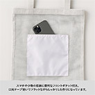 メッシュフラットトート（SNS-0300905）単色名入れイメージ
