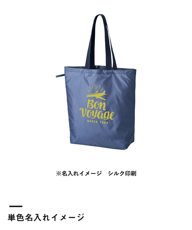 ファインライトポリバッグ（L）（SNS-0300906）単色名入れイメージ
