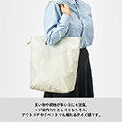 ファインライトポリバッグ（L）（SNS-0300906）買い物や荷物が多い日にも活躍