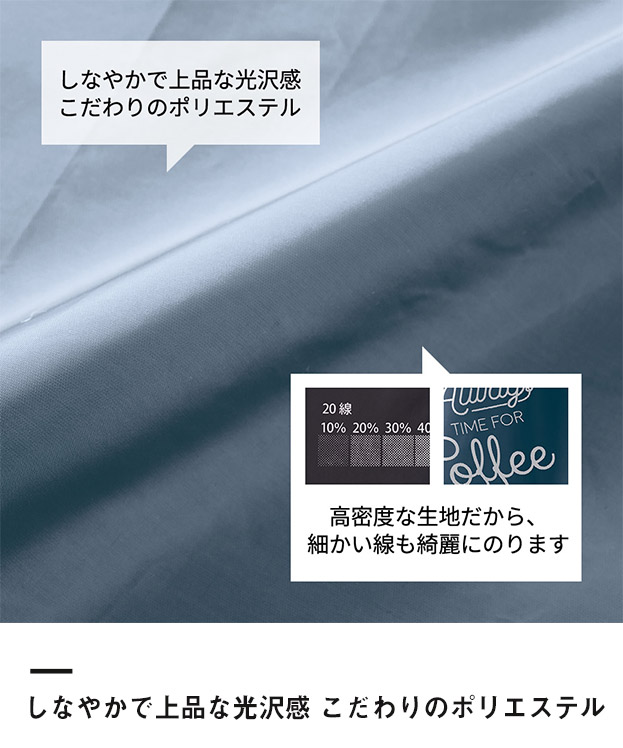 ファインライトポリ巾着ショルダー（SNS-0300907）しなやかで上品な光沢感 こだわりのポリエステル
