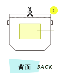 巾着背面プリント範囲