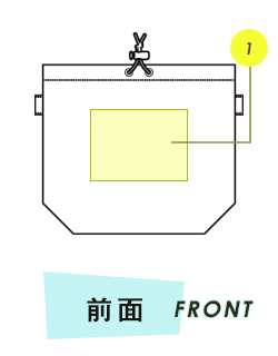 巾着前面プリント範囲