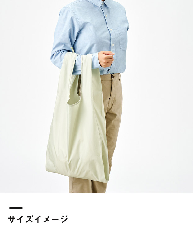 ファインライトポリマルシェバッグ（LL）（SNS-0300908）サイズイメージ