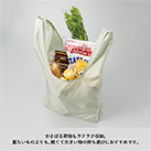 ファインライトポリマルシェバッグ（LL）（SNS-0300908）かさばる荷物もラクラク収納