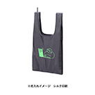 ファインライトポリマルシェバッグ（LL）（SNS-0300908）単色名入れイメージ