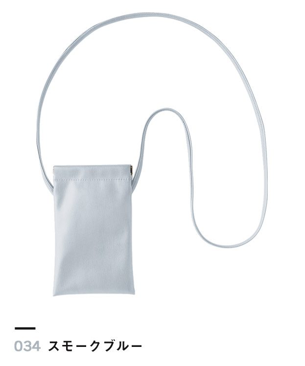 スモークブルー