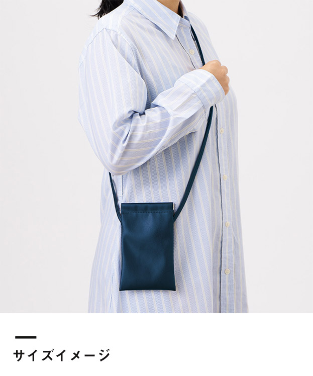 バネ口レザースタイルサコッシュ（SNS-0300909）サイズイメージ