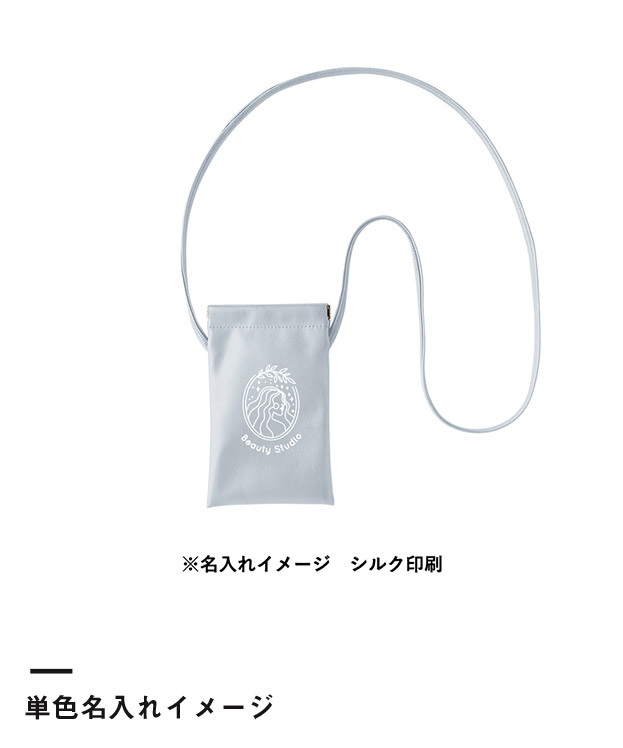 バネ口レザースタイルサコッシュ（SNS-0300909）単色名入れイメージ