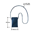 バネ口レザースタイルサコッシュ（SNS-0300909）サイズについて