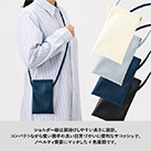 バネ口レザースタイルサコッシュ（SNS-0300909）ショルダー紐は肩掛けしやすい長さに設計