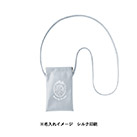 バネ口レザースタイルサコッシュ（SNS-0300909）単色名入れイメージ