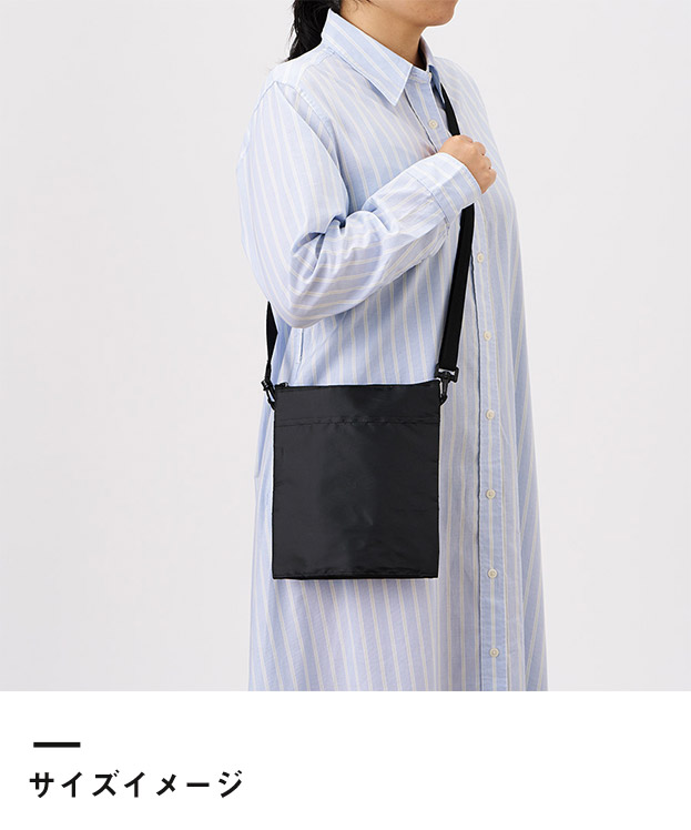 保冷ボトルホルダーサコッシュワイド（SNS-0300910）サイズイメージ