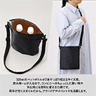 保冷ボトルホルダーサコッシュワイド（SNS-0300910）500mlのペットボトルが2本収まるサイズ感