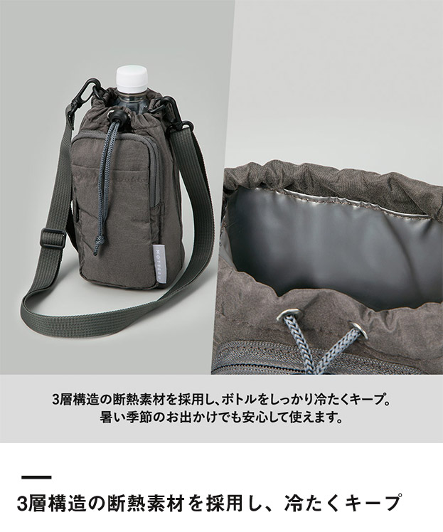 MOTTERUクーラーボトルホルダーサコッシュ（SNS-0300911）3層構造の断熱素材を採用し、冷たくキープ