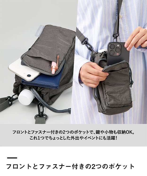 MOTTERUクーラーボトルホルダーサコッシュ（SNS-0300911）フロントとファスナー付きの2つのポケット