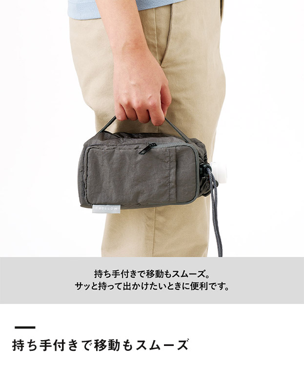 MOTTERUクーラーボトルホルダーサコッシュ（SNS-0300911）単色名入れイメージ