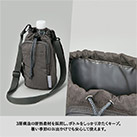 MOTTERUクーラーボトルホルダーサコッシュ（SNS-0300911）3層構造の断熱素材を採用し、冷たくキープ