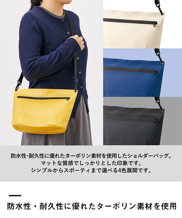 ターポリンショルダーバッグ（SNS-0300912）防水性・耐久性に優れたターポリン素材を使用