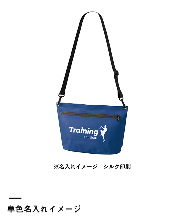 ターポリンショルダーバッグ（SNS-0300912）単色名入れイメージ