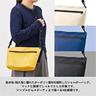 ターポリンショルダーバッグ（SNS-0300912）防水性・耐久性に優れたターポリン素材を使用